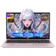 thumbnail image 1 of Portátil NIMO 15,6" Ryzen 7 1TB SSD LPDDR5 IPS FHD, 1 of 7