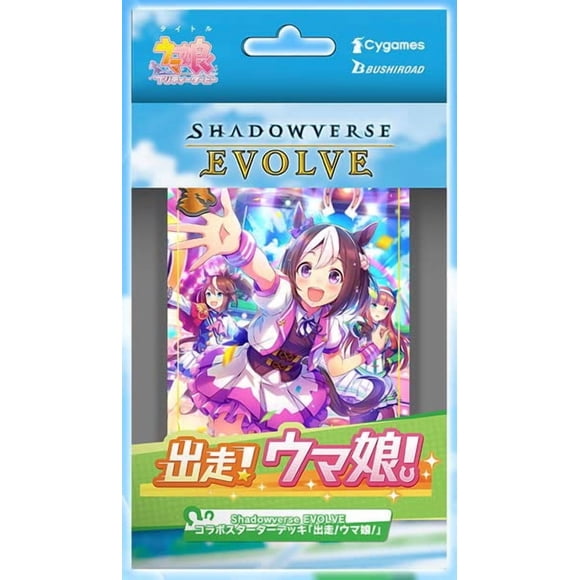 Mazo de inicio Bushiroad "Run!" Uma Musume