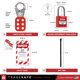 thumbnail image 3 of Kit de lotería eléctrica Lockout Tagout TRADESAFE, disyuntor 120/277 V a 480/600 V, 3 of 9