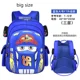 thumbnail image 1 of Disney car cartoon bag boys girls primary school 3-12 years old kindergarten cartoon backpack, 1 of 3