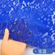 thumbnail image 1 of Xiao Hua Tela de Encaje Elástico Bordada con Flor Azul Oscuro -1 Pieza, 39.37 X 59.06 Pulgadas Tela Suave y Ligera, Adecuada para Vestidos, Cortinas, Accesorios para el Cabello y Manualidades, 1 of 3