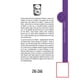 thumbnail image 2 of Libro La Odisea, 2 of 3