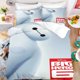 thumbnail image 1 of x729 Bed Sheetsanimation cartoon big white bedding set home textile polyester digital oversized printing children's gifts 3-Piece Bedding Set (1 Duvet Cover + 2 Pillow Shams) nj729, 1 of 5