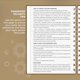 thumbnail image 5 of Libro de Contraseñas Clever Fox – Tapa Marrón Medio, Encuadernación en Espiral, 5 of 6