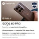 thumbnail image 3 of Motorola Edge 60 Pro 12+512GB Marron, 3 of 10