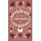 thumbnail image 1 of Libro Dom istorij O pionery! (Edición en ruso), 1 of 9