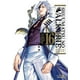 thumbnail image 1 of Manga Shuumatsu No Valkyrie 16 Ivrea, 1 of 2