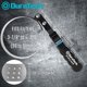 thumbnail image 2 of Llave giratoria para filtro de aceite DURATECH 9-11 cm – tamaño grande, 2 of 7