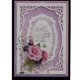thumbnail image 4 of Troquel de metal Suds&WH 12,5 x 8,8 cm con marco floral, 4 of 6
