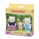 thumbnail image 2 of Polar Bear Family 5396 Familia Osos Polares, 2 of 3