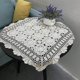 thumbnail image 4 of Mantel cuadrado de algodón beige con encaje de crochet Hetao 70 cm, 4 of 6