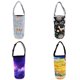 thumbnail image 1 of Bolsa con soporte para vaso de 4 piezas para viaje de vacío de 30 oz con aislamiento de color de taza 4, 1 of 5