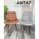 thumbnail image 2 of Pack 2 Silla Cuadro Gamuza Base Negra - Café, 2 of 3
