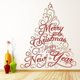 thumbnail image 3 of Decomural Merry Christmas Tree Happy New Year WS-45431, 3 of 3