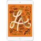 thumbnail image 3 of Tablet Apple iPad Mini 5ª generación 64 GB Wi‑Fi reacondicionado, 3 of 8