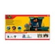 thumbnail image 2 of NINTENDO NTND 2.5 SUPER MARIO UNDERGROUND PLAYSET, 2 of 5