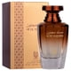 thumbnail image 1 of Musk Majnoon Edp 75 Ml, 1 of 2