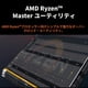 thumbnail image 4 of Procesador AMD Ryzen 9 5900XT 16 núcleos 32 hilos 3.3GHz AM4, 4 of 7