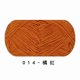thumbnail image 1 of Xiao Hua Hilo Tejido Suave Hecho a Mano Color Naranja Intenso 40g-1 Rollo - Hilo de Crochet Ligero de Acrílico Suave de Alta Calidad, Fácil de Usar, Adecuado para Principiantes y Adultos para, 1 of 4