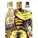 thumbnail image 1 of Manga El Puño De La Estrella Del Norte Vol. 12 Planeta, 1 of 2