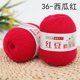 thumbnail image 1 of Xiao Hua Hilo de ganchillo suave, 50 g, 1 rollo rojo, textura esponjosa y ligera, cálido y transpirable, bufanda/suéter de ganchillo hecho a mano, hilo de lujo para accesorios de invierno, 1 of 3