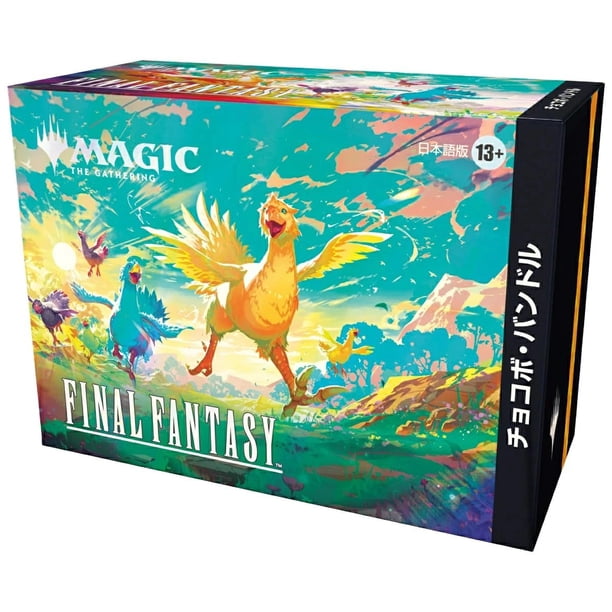 Paquete Magic: The Gathering Final Fantasy Chocobo MTG Trekka | Lider