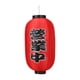 thumbnail image 5 of Linterna Satén Impermeable Decoraciones Plegables Japonesas Para Home Pub Festival 10 Pulgadas Rojo B, 5 of 5