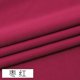 thumbnail image 1 of Xiao Hua Tela de Terciopelo Suave -1 Pieza Rosa Intenso, 39.37 X 60.24 Pulgadas, Tela Elástica Suave y Lisa, Adecuada para Interiores de Ropa, Bodas y Proyectos vintage, 1 of 3