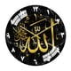 thumbnail image 1 of Reloj De Pared Islámico De Acrílico De 12 "cuarzo Silencioso Musulmán Para La Decoración De La Sala De Estar C, 1 of 3
