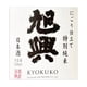 thumbnail image 2 of Sake Kyokuko Tokubetsu Junmai Nigori 300ml, 2 of 3