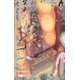 thumbnail image 1 of ABIS_BOOK Via Lactea Ltd. Gobernar en un Mundo Turbulento-2, 1 of 1
