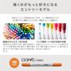 thumbnail image 2 of Set inicial de marcadores Copic Ciao de 72 colores, Japón, 2 of 7
