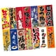 thumbnail image 3 of Banderas Colgantes Japonesas De Poliéster, Pancartas De Pared Para Tienda, Adorno StyleA, 3 of 5
