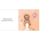 thumbnail image 4 of En el baño (edición cartoné) blanco, 4 of 4