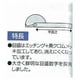 thumbnail image 2 of Transportador Shinwa Sokutei 62499 Acero Inoxidable 90 cm, 2 of 4