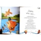thumbnail image 4 of 384 Pag - Mi Primer Libro De Cuentos Para Dormir, 4 of 5