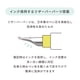 thumbnail image 4 of Pluma fuente Sailor 12-0138-710 Hocoro Brush Letter Shiro, 4 of 6