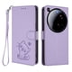 thumbnail image 1 of Xiaomi 15 Ultra Funda Billetera con Ranuras para Tarjetas, Lila Claro, 1 of 6