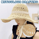 thumbnail image 5 of Sombrero de paja de ala ancha para mujer, con circunferencia de 56-58 cm, plegable, ideal para playa, vacaciones, protección solar., 5 of 5