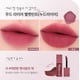 thumbnail image 3 of Tinte labial coreano con acabado mate, Mood Liar Velvet Tint #13 Maybe My Past Love, 3 of 3