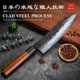 thumbnail image 2 of Cuchillo de chef FAMCÜTE, 20 cm, japonés, forjado a mano, 5 capas de acero, 2 of 9