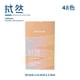 thumbnail image 3 of MIYA Lápices de Color Borrable 48 Colores, 3 of 3