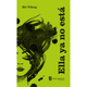 thumbnail image 1 of Ella Ya No Esta, 1 of 2