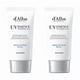 thumbnail image 1 of 2pc dalba Piedmont Italian White Truffle Waterfull Essence Protector solar, Cuidado de la piel vegano, Protector solar ligero, 1 of 1