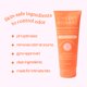 thumbnail image 2 of Gel de baño Cheeky Bonsai femenino para todo el cuerpo, 200 ml, para mujer, 2 of 7