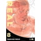 thumbnail image 1 of Manga Real 08 Ivrea Argentina, 1 of 2