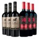 thumbnail image 1 of 6 Vinos Parrilleros: Toro De Piedra Carmenere + Bestia Roja Gran Reserva Cabernet Sauvignon, 750 Ml, 1 of 3
