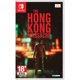 thumbnail image 1 of The Hong Kong Massacre para Nintendo Switch, 1 of 9