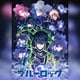 thumbnail image 3 of Manga Blue Lock 03 Ivrea Argentina, 3 of 3