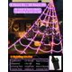 thumbnail image 2 of Luces LED VITI para exteriores con forma de telaraña para Halloween, 250 LED, 5 m, red, 2 of 7